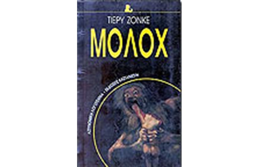 ΜΟΛΟΧ