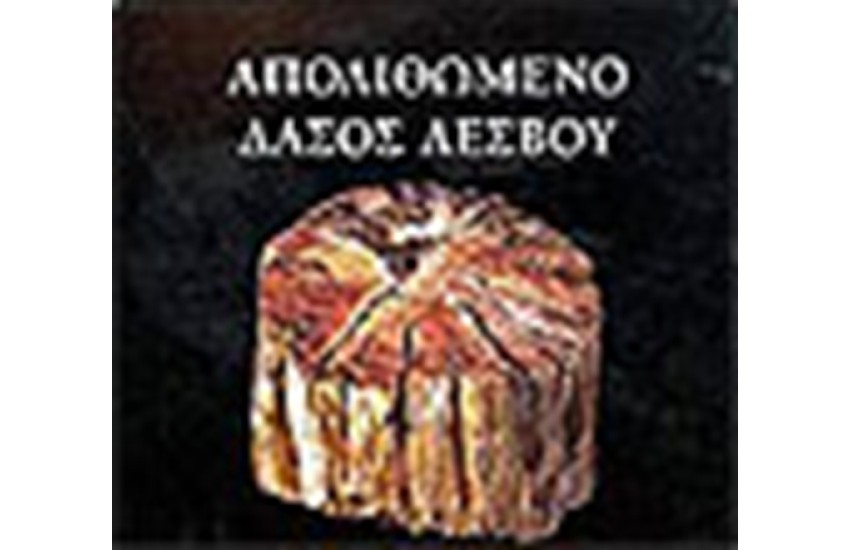 ΑΠΟΛΙΘΩΜΕΝΟ ΔΑΣΟΣ ΛΕΣΒΟΥ (ΕΛΛΗΝΙΚΑ)