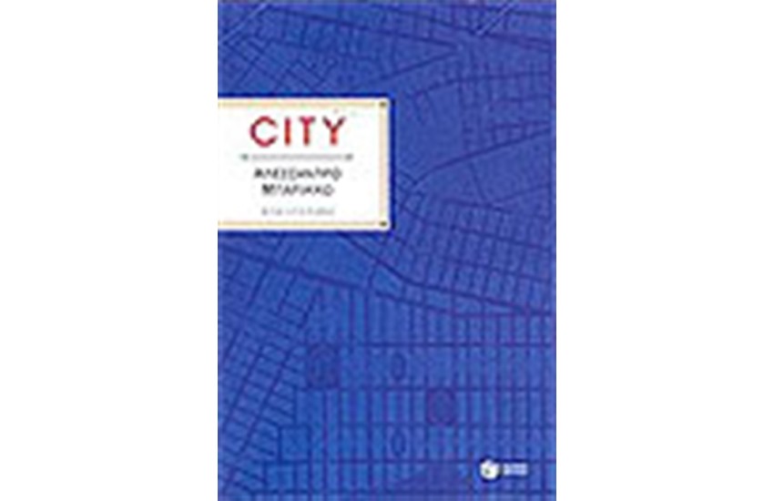 CITY