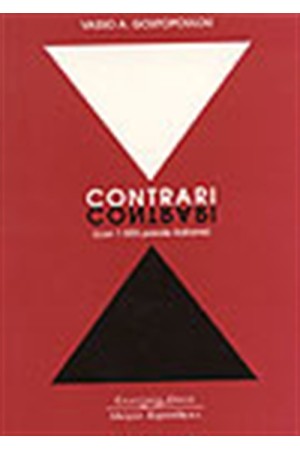 CONTARI-ΛΕΞΙΚΟ ΙΤΑΛΙΚΩΝ ΑΝΤΙΘΕΤΩΝ