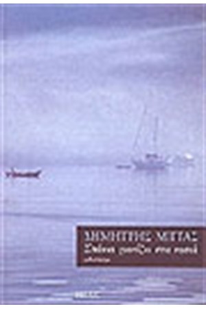 ΣΠΑΝΙΑ ΧΙΟΝΙΖΕΙ ΣΤΑ ΝΗΣΙΑ ΣΠΑΝΙΑ ΧΙΟΝΙΖΕΙ ΣΤΑ ΝΗΣΙΑ