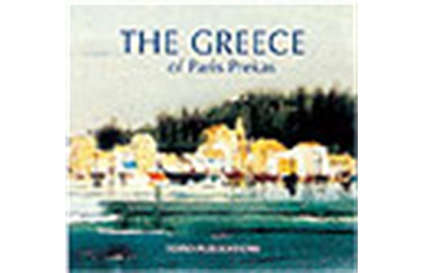 Η ΕΛΛΑΔΑ ΤΟΥ ΠΑΡΙ ΠΡΕΚΑ THE GREECE OF PARIS PREKAS