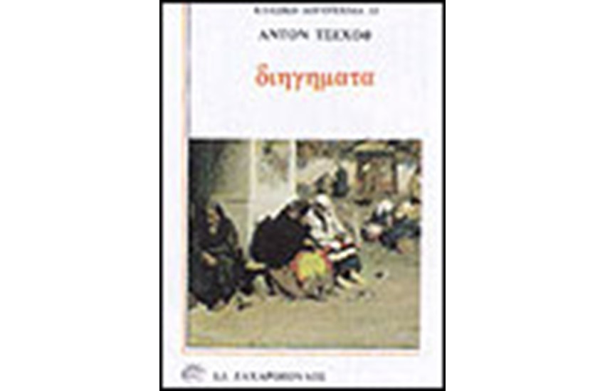 Η ΖΩΗ ΜΟΥ-ΘΑΛΑΜΟΣ ΝΟ 6- ΦΩΤΑ-ΤΡΙΑ ΧΡΟΝΙΑ