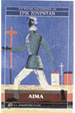 ΑΙΜΑ