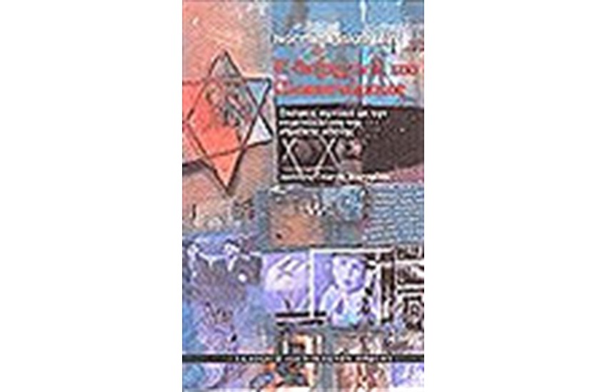 Η ΒΙΟΜΗΧΑΝΙΑ ΤΟΥ ΟΛΟΚΑΥΤΩΜΑΤΟΣ