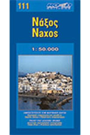 ΧΑΡΤΗΣ ΝΑΞΟΣ
