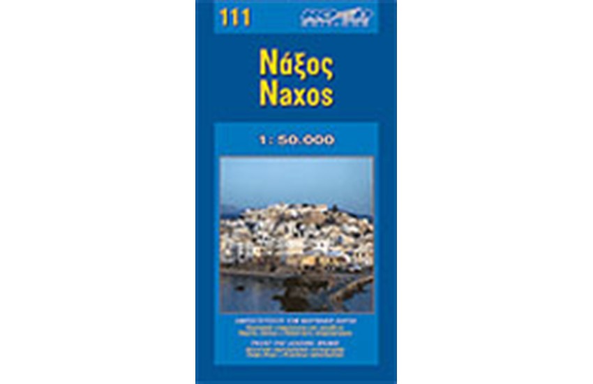 ΧΑΡΤΗΣ ΝΑΞΟΣ