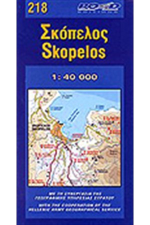 ΧΑΡΤΗΣ ΣΚΟΠΕΛΟΣ