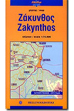 ΖΑΚΥΝΘΟΣ(ΧΑΡΤΗΣ)