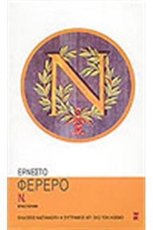 Ν Ν