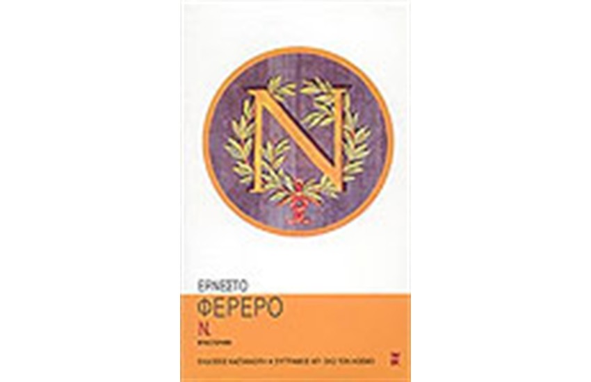 Ν