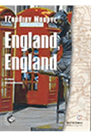 ENGLAND ENGLAND ENGLAND ENGLAND