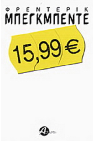 15,99€ 15,99€