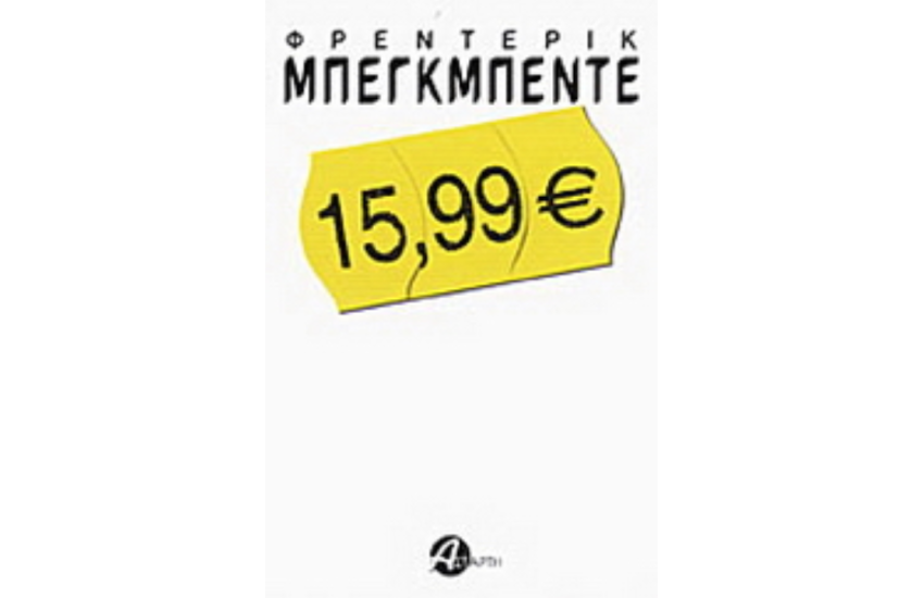 15,99€