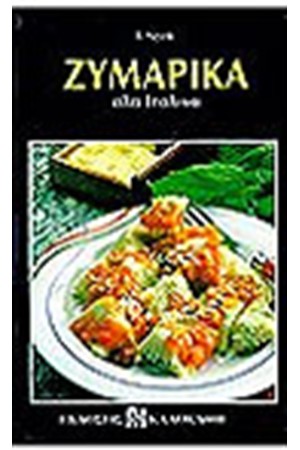 ΖΥΜΑΡΙΚΑ