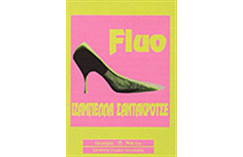 FLUO