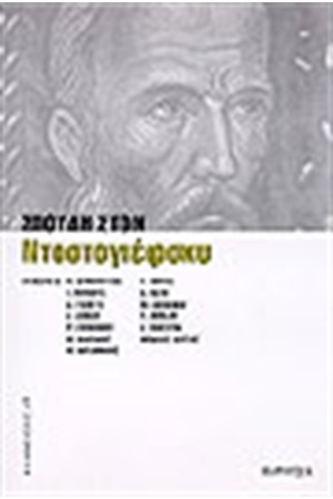 ΚΑΒΑΦΙΚΑ ΚΑΒΑΦΙΚΑ
