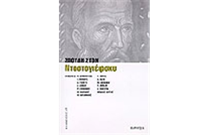 ΚΑΒΑΦΙΚΑ