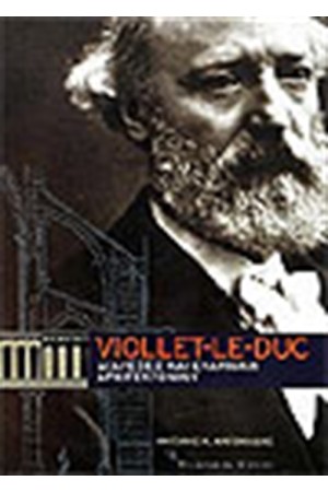 VIOLLET-LE-DUC ΔΙΑΛΕΞΕΙΣ ΚΑΙ ΕΛΛΗΝΙΚΗ ΑΡΧΙΤΕΚΤΟΝΙΚΗ