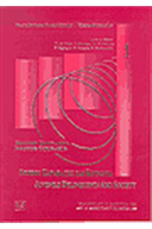 ΕΦΗΒΟΙ ΠΑΡΑΒΑΤΕΣ ΚΑΙ ΚΟΙΝΩΝΙΑ / JUVENILE DELINQUENTS AND SOCIETY
