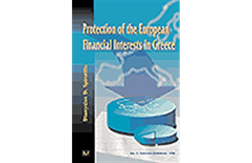 PROTECTION OF THE EUROPEAN FINANCIAL INTERESTS IN GREECE - THE GREEK REPORT FOR A COMPARATIVE STUDY CONDUCTED BY THE EUROPEAN COMMISSION (REVISED AND UPDATED)