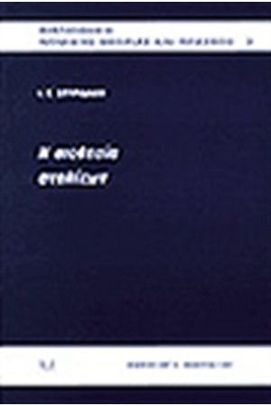 Η ΥΙΟΘΕΣΙΑ ΑΝΗΛΙΚΩΝ Η ΥΙΟΘΕΣΙΑ ΑΝΗΛΙΚΩΝ