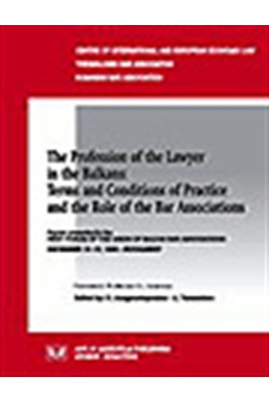 THE PROFESSIONAL OF THE LAWYERS IN THE BALKAN