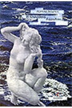 Η ΘΑΛΑΣΣΙΑ ΑΦΡΟΔΙΤΗ Η ΘΑΛΑΣΣΙΑ ΑΦΡΟΔΙΤΗ
