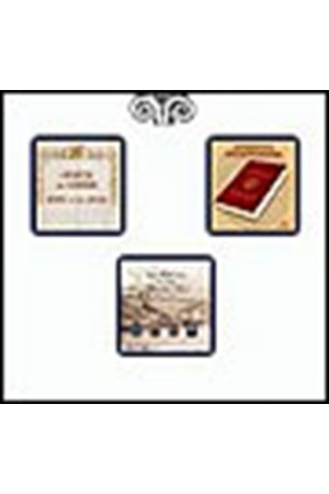 Η ΒΕΝΕΤΙΑ ΤΩΝ ΕΛΛΗΝΩΝ (ΔΙΓΛΩΣΣΟ)