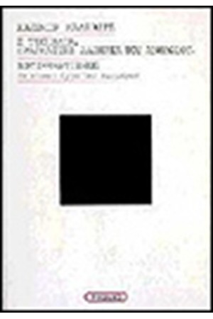 Η ΤΕΜΠΕΛΙΑ ΠΡΑΓΜΑΤΙΚΗ ΑΛΗΘΕΙΑ ΤΟΥ ΑΝΘΡΩΠΟΥ
