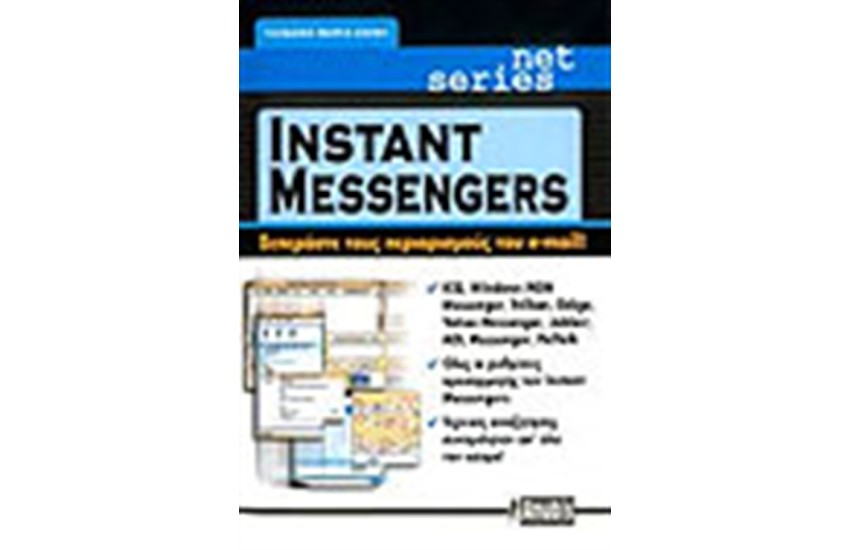 INSTANT MESSENGERS