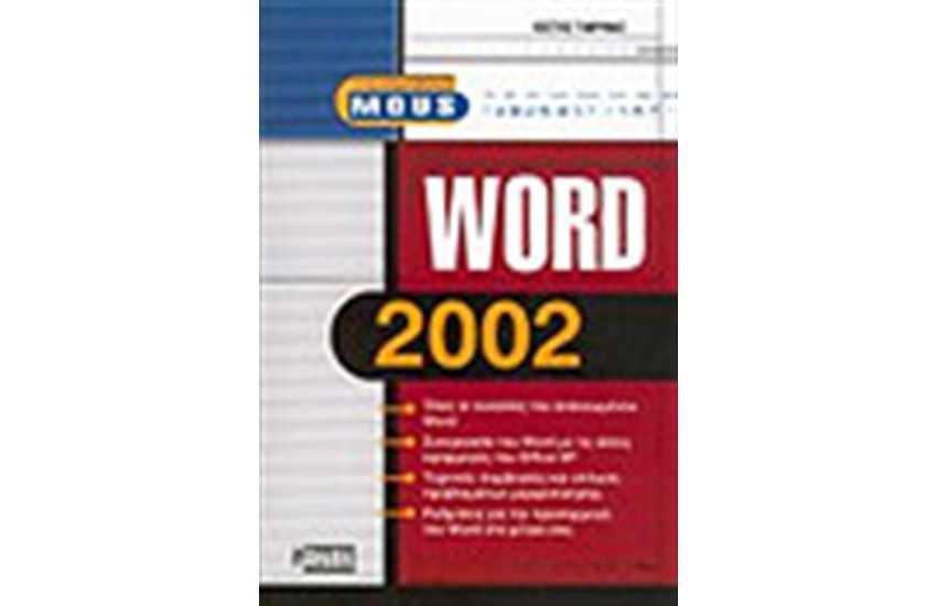 WORD 2002 MOUS COMPLIANT
