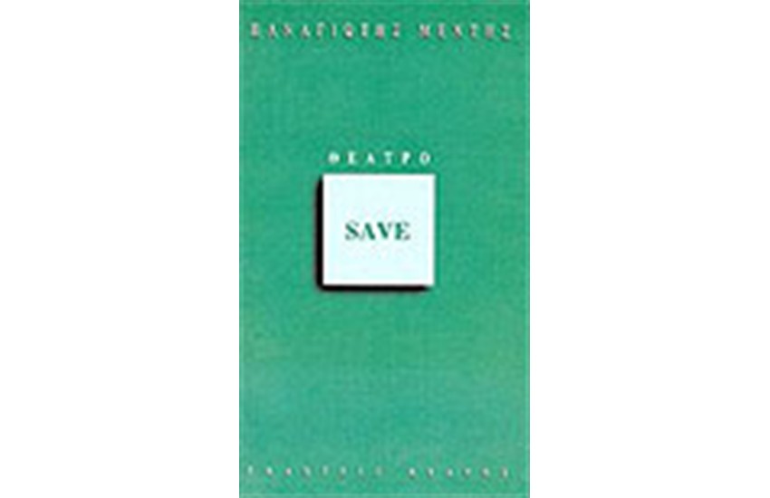 SAVE