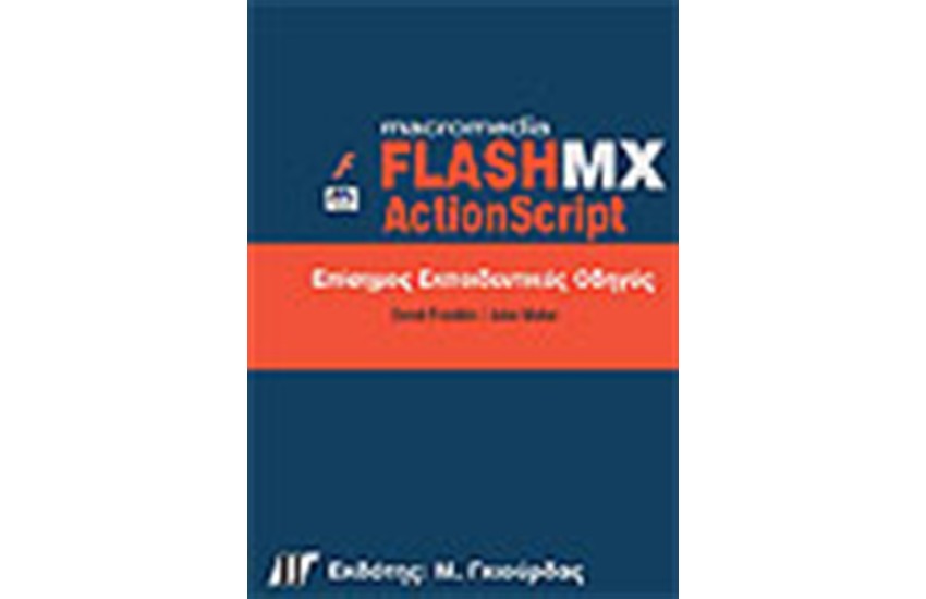 MACROMEDIA FLASH MX ACTIONSCRIPT + CD