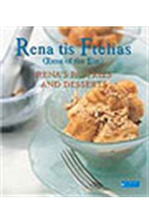RENA TIS FTELIAS-RENAS PASTRIES AND DESSERTS RENA TIS FTELIAS-RENAS PASTRIES AND DESSERTS