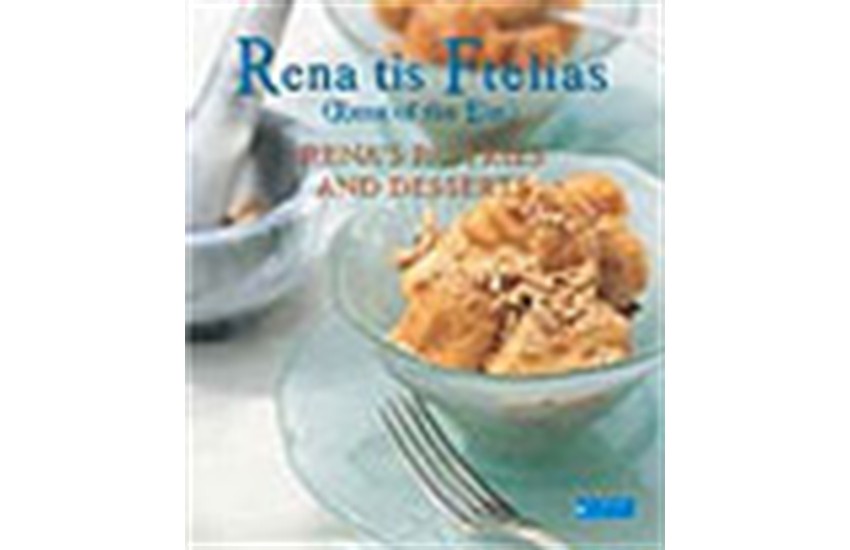 RENA TIS FTELIAS-RENAS PASTRIES AND DESSERTS