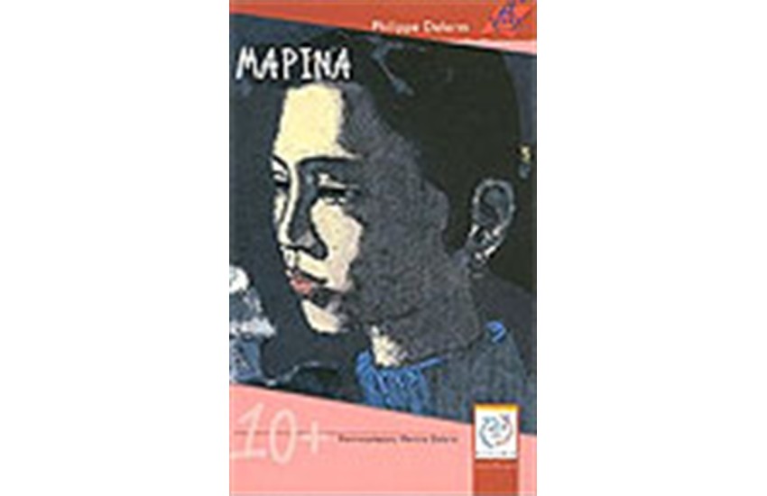 ΜΑΡΙΝΑ