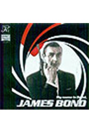 MY NAME IS BOND JAMES BOND