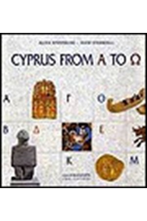 CYRPUS FROMA A TO Ω