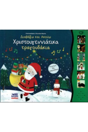 17 ΑΔΕΣΠΟΤΕΣ ΙΣΤΟΡΙΕΣ ΑΠΟ ΤΗΝ ΑΡΧΑΙΟΤΗΤΑ