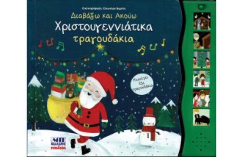 17 ΑΔΕΣΠΟΤΕΣ ΙΣΤΟΡΙΕΣ ΑΠΟ ΤΗΝ ΑΡΧΑΙΟΤΗΤΑ