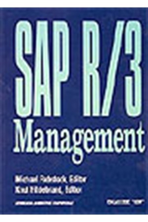 ΔΙΑΧΕΙΡΙΣΗ ΤΟΥ SAP R/3 ΜΑΝΑΤΖΜΕΝΤ