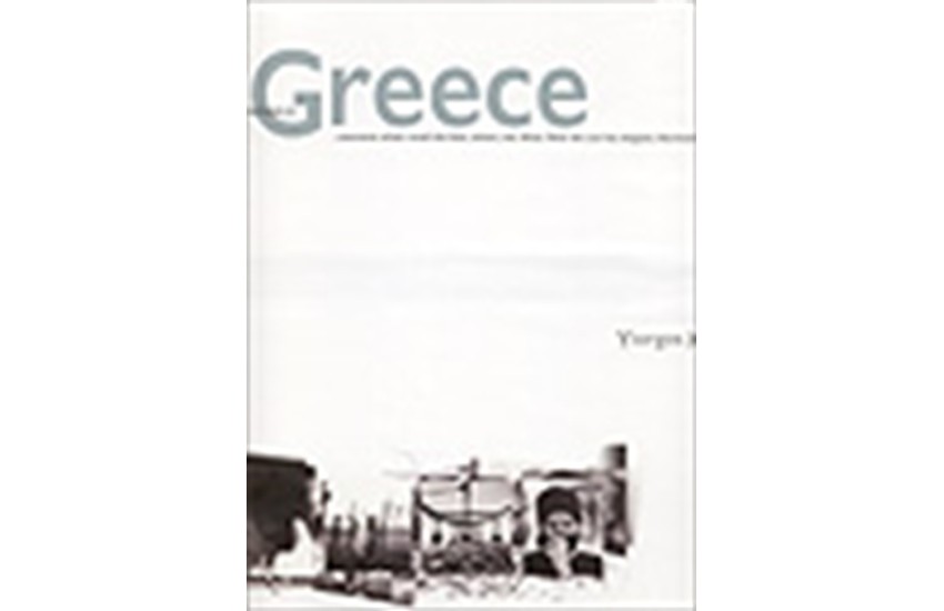 MOMENTS IN GREECE