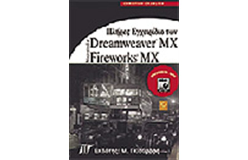 ΠΛΗΡΕΣ ΕΓΧΕΙΡΙΔΙΟ ΤΩΝ DREAMWEAVER MX / FIREWORKS MX & CD
