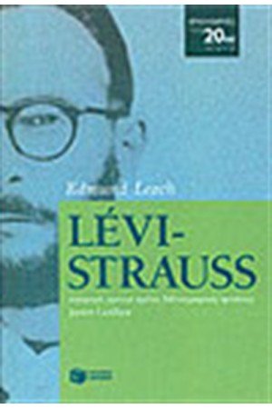 LEVI STRAUSS