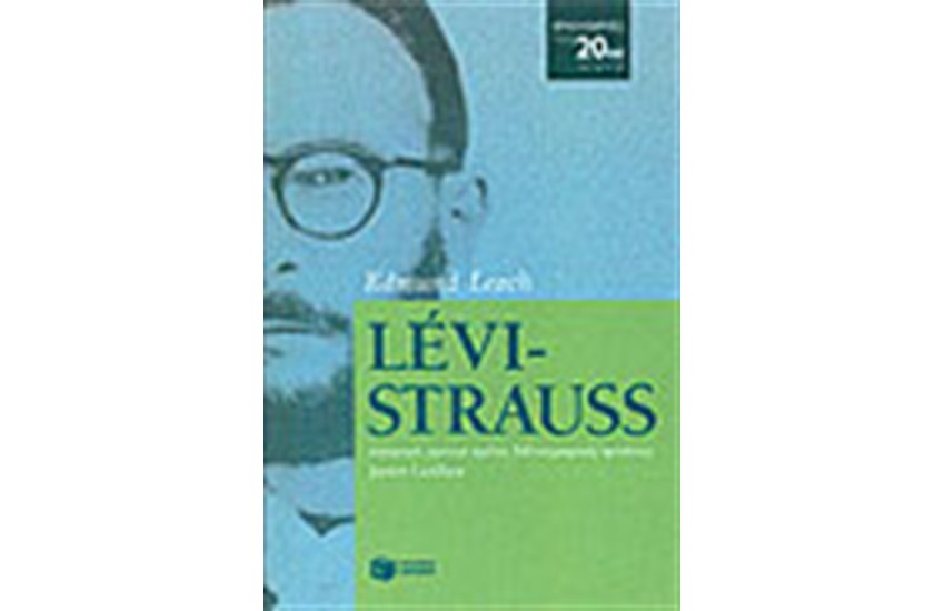 LEVI STRAUSS