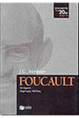 FOUCAULT