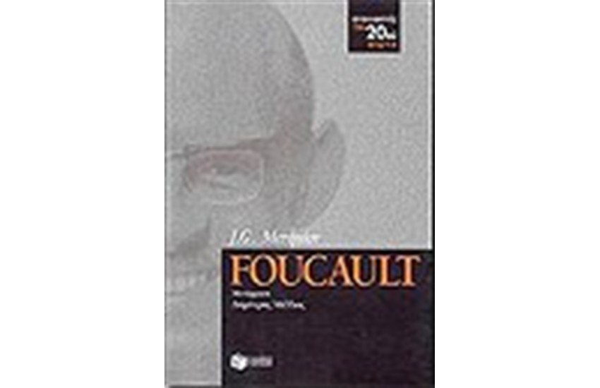 FOUCAULT