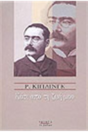 ΚΑΤΙ ΑΠΟ ΤΗ ΖΩΗ ΜΟΥ