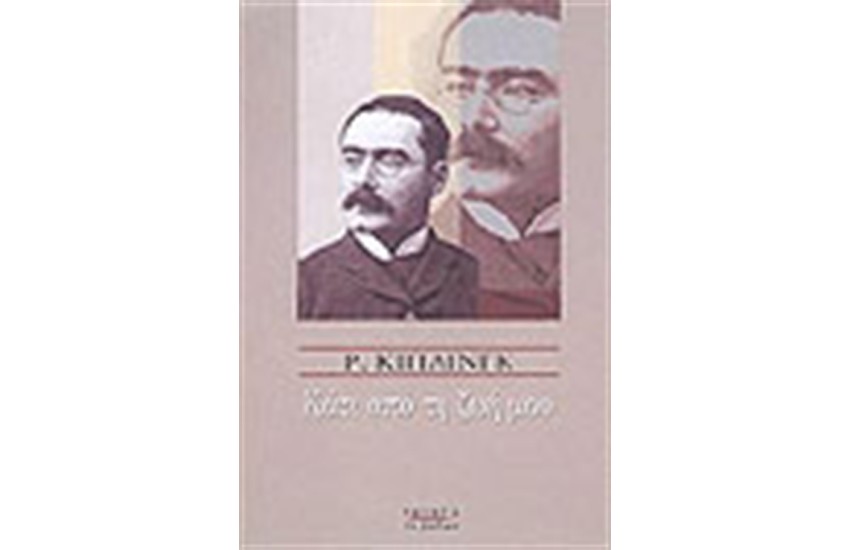 ΚΑΤΙ ΑΠΟ ΤΗ ΖΩΗ ΜΟΥ